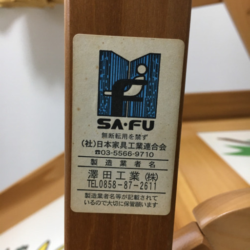 定価　23800円　木製滑り台　アニマルワウ　