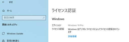 自作ディスクトップパソコン（Windows10Pro：AMD A10-7800 メモリ16GB)