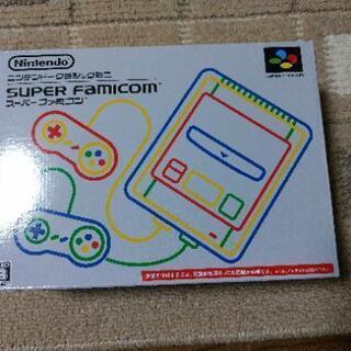 【終了しました】スーパーファミコンミニ☆ほぼ新品ケース付