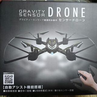 センサー付  ドローン