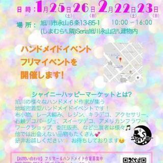 ハーバリウム展示販売