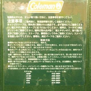 ★未使用品★コールマン UNLEADED CAMP STOVE MODELS 414 専用バッグ 鉄板付き キャンプストーブ コンロ アウトドア用品★の画像