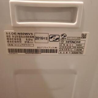 HITACHI乾燥機の画像