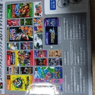 【終了しました】スーパーファミコンミニ☆ほぼ新品ケース付の画像