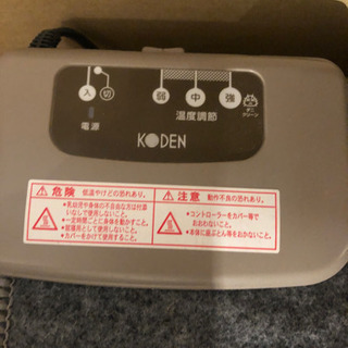 電気カーペット130×175センチ