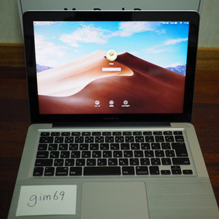 MacBookPro Mid2012 美品　おまけ多数