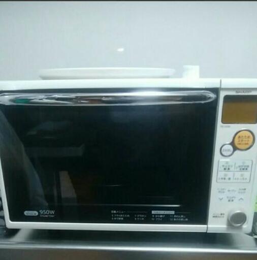 【取引中】シャープ 電子レンジ オーブンレンジ