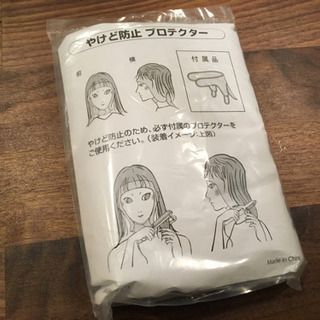 【無償】中古・ヴィダルサスーン・カールヘアアイロンの画像