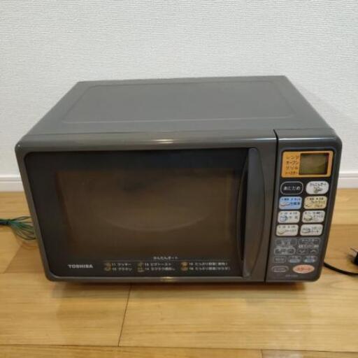 電子レンジ（東芝）
