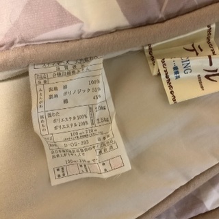 シングルの敷布団を差し上げますの画像