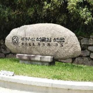 韓国語フリートーキング14日終了しました！