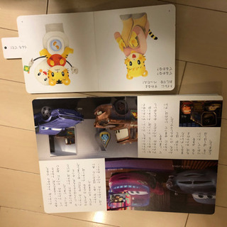 幼児　絵本　カーズ2 しまじろうトイレトレーニング絵本セットの画像