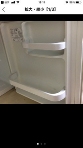 冷蔵庫 ひとり暮らし  単身者向け