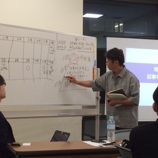 【札幌】LINE 集客 勉強会