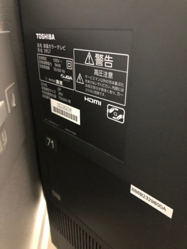 TOSHIBA REGZA デジタル液晶テレビ