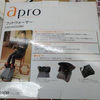 フットウォーマー　あったかいです　ヒーター部外して別に使えますの画像