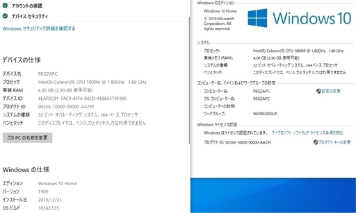■REGZA PC D712/V3HM(Cel1000M/4G/1TB(使用2000時間以下)/Win10最新版)