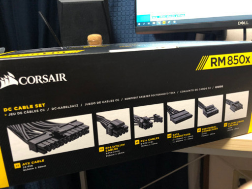 電源ユニット850w RM850x CP-9020180-JP