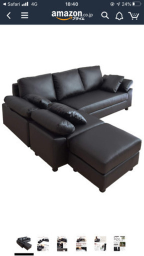 3人掛けソファー