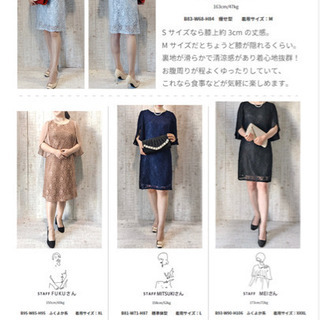 GW限定値下げ！試着のみ＊レースドレスの画像