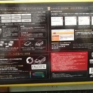 HDD BANK TERA2 新品未使用の画像