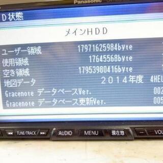 【取説付美品】HDDナビパナソニック