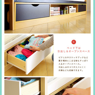 安全に昇降できる階段付き 二段ベッド　収納ありの画像
