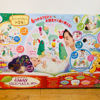 くまのプーさんの6wayジムにへんしんメリーの画像