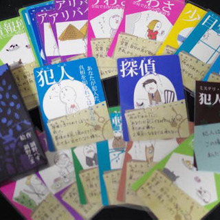 一緒にボードゲームを楽しみましょう♪ − 宮崎県
