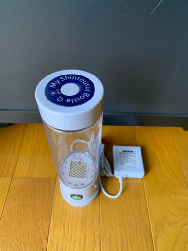 水素水生成器　My Shintousui Bottle-Q