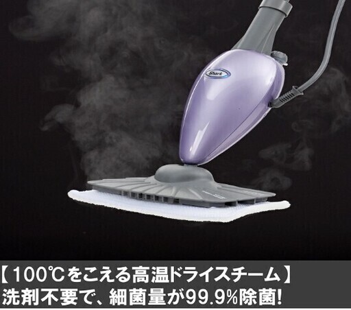 シャーク　スチームモップ　譲ります
