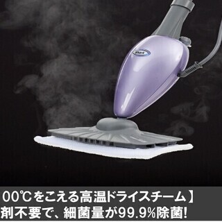 シャーク　スチームモップ　譲ります