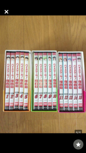 ハイスクール奇面組　全巻　DVD