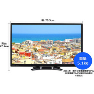 【32型】オリオン ORION 液晶テレビ NHC-321Bの画像