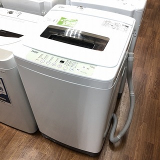 【トレファク府中店】Haier 2016年製 7.0kg全自動洗濯機