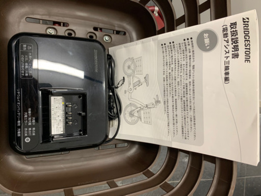 値下げしました！！！ブリヂストン製★電動アシスト三輪車★2019年製★超美品！
