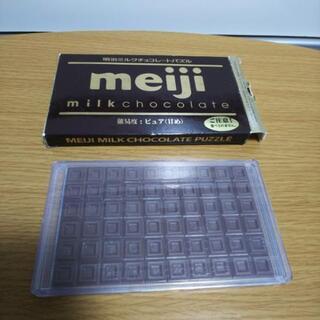 パズルになります😊