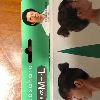 骨盤ベルト値下げの画像