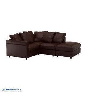 IKEA購入コーナーソファー