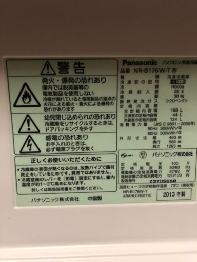 サイズを大きい物を買ったので不要になりました