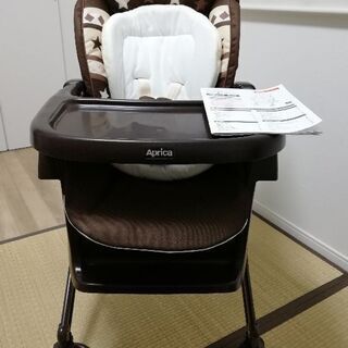 アプリカ　ハイロードベッド&チェア差し上げます