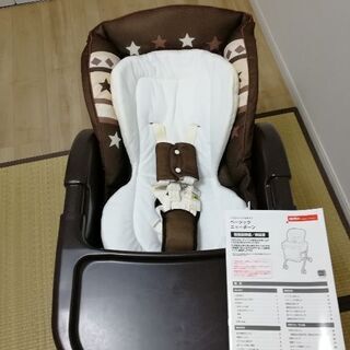 アプリカ　ハイロードベッド&チェア差し上げますの画像