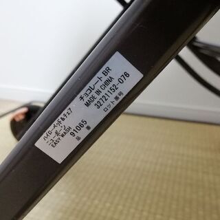 アプリカ　ハイロードベッド&チェア差し上げますの画像