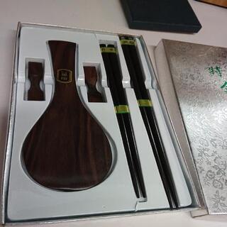 黒檀 夫婦箸&箸置き&しゃもじ 新品・未使用