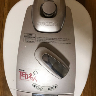 クックIH圧力マルチジャー炊飯器