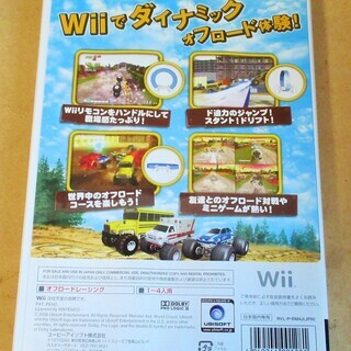 ☆Wii/MONSTER 4×4 モンスターフォー・バイ・フォー ワールドサーキット◆Wiiでダイナミックオフロードの画像