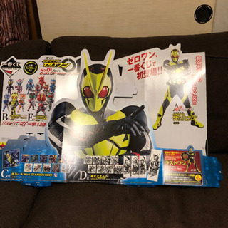 仮面ライダー0ワン