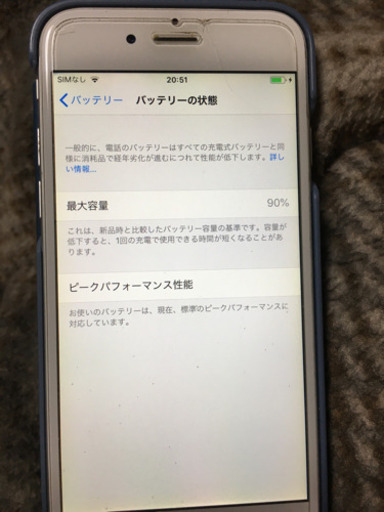 アイフォン6 64GB