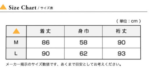 アクシーズクイン　フユゾラ　Mサイズ