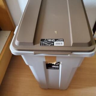 45Lゴミ箱　2つ　差し上げます